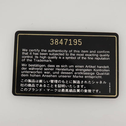 Chanel Vintage Chain Frame Bag Quilted Patent, BLACK, PATENT_LEATHER, Handbag