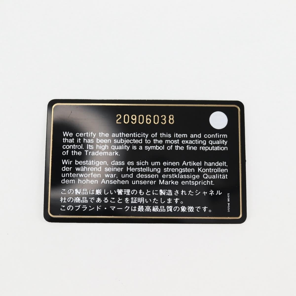 Chanel Feminine Pouch Crinkled Leather, GOLD, LEATHER, Clutche & pouche