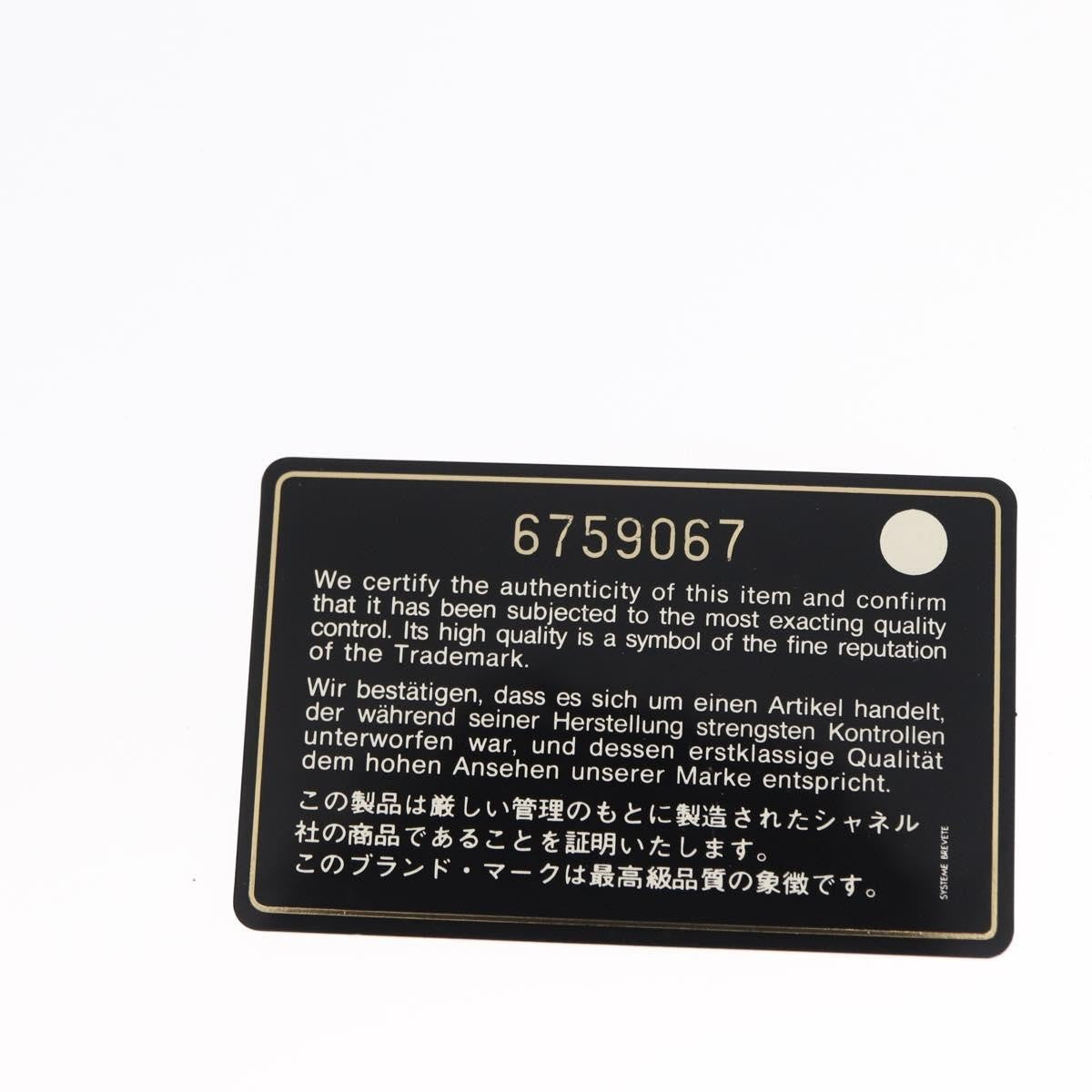 Chanel Vintage Drawstring Backpack Quilted Satin with Suede, NAVY, SATIN, Backpack