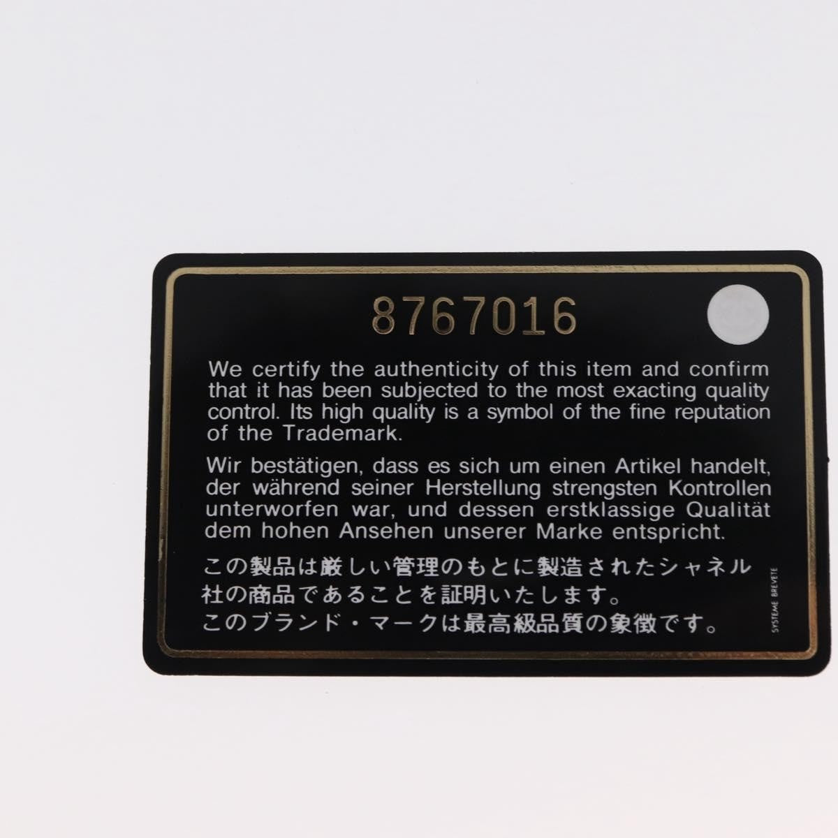 Chanel Sport Line Shoulder Bag Nylon, BEIGE, NYLON, Shoulder bag