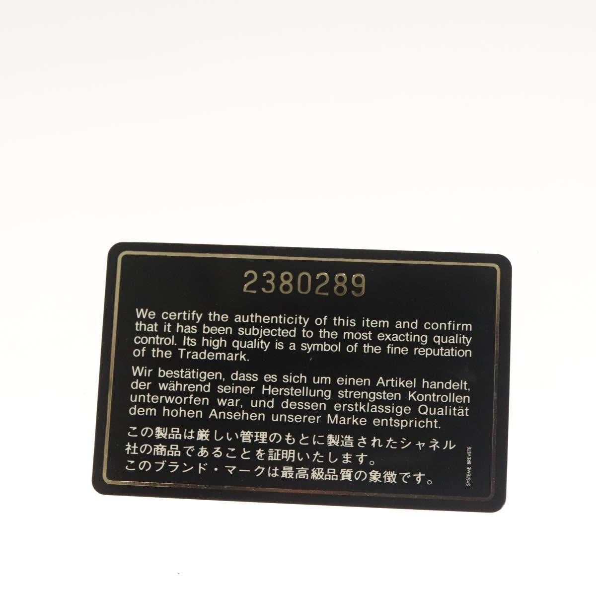 Chanel Grand Shopping Tote Quilted Patent, BEIGE, PATENT_LEATHER, Tote bag