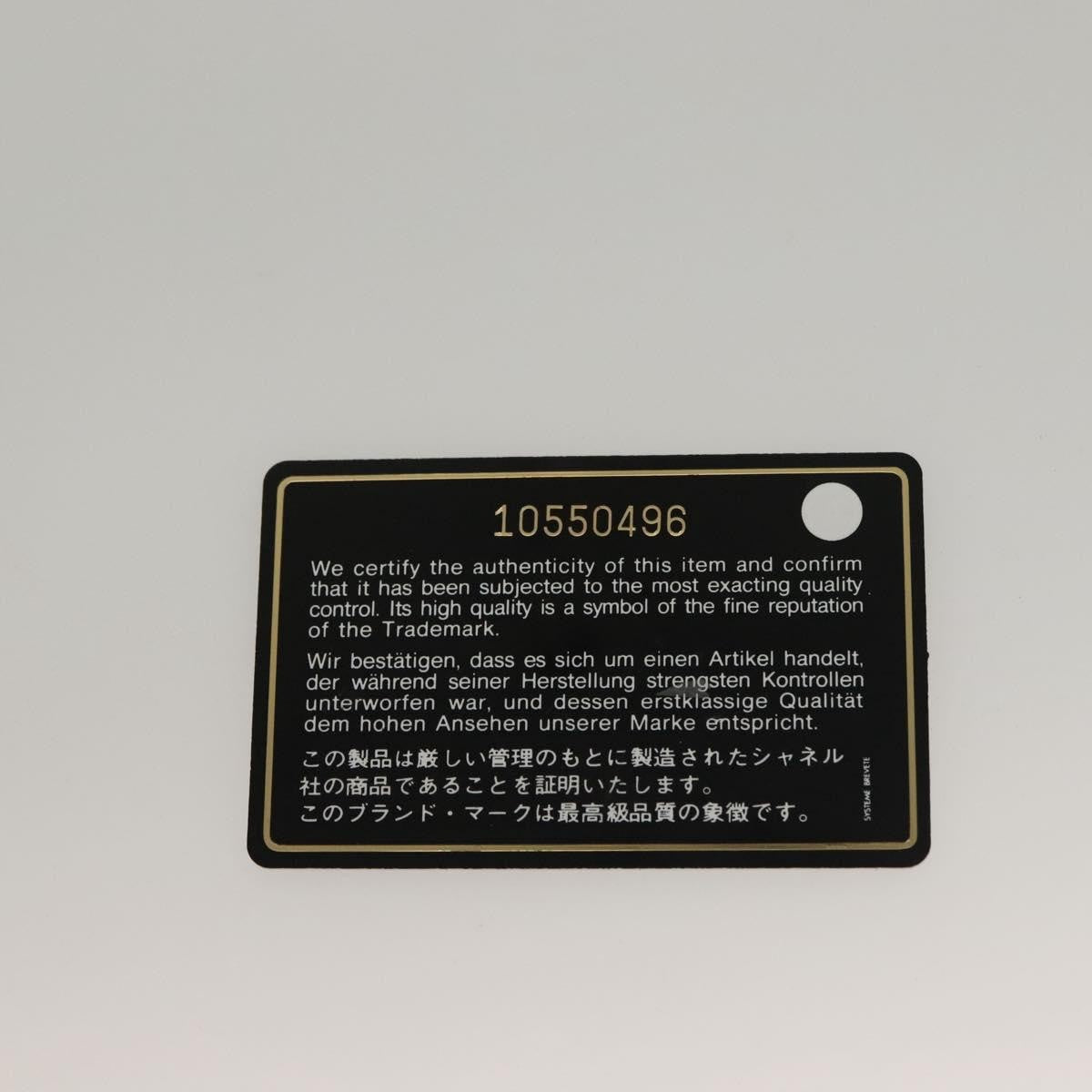 Chanel Vintage Wild Stitch Zip Shoulder Bag Quilted Lambskin, BROWN, LEATHER, Shoulder bag