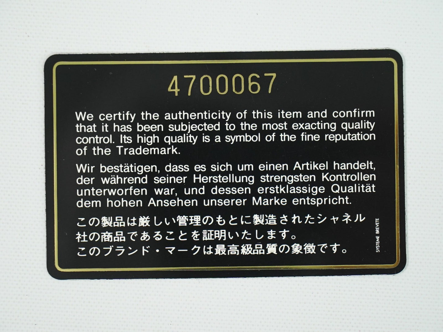 Chanel Vintage Shoulder Bag Leather, ECRU, LEATHER, Shoulder bag