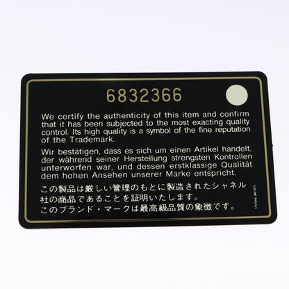 Chanel Chocolate Bar Chain Tote Quilted Jersey, BLACK, COTTON, Tote bag