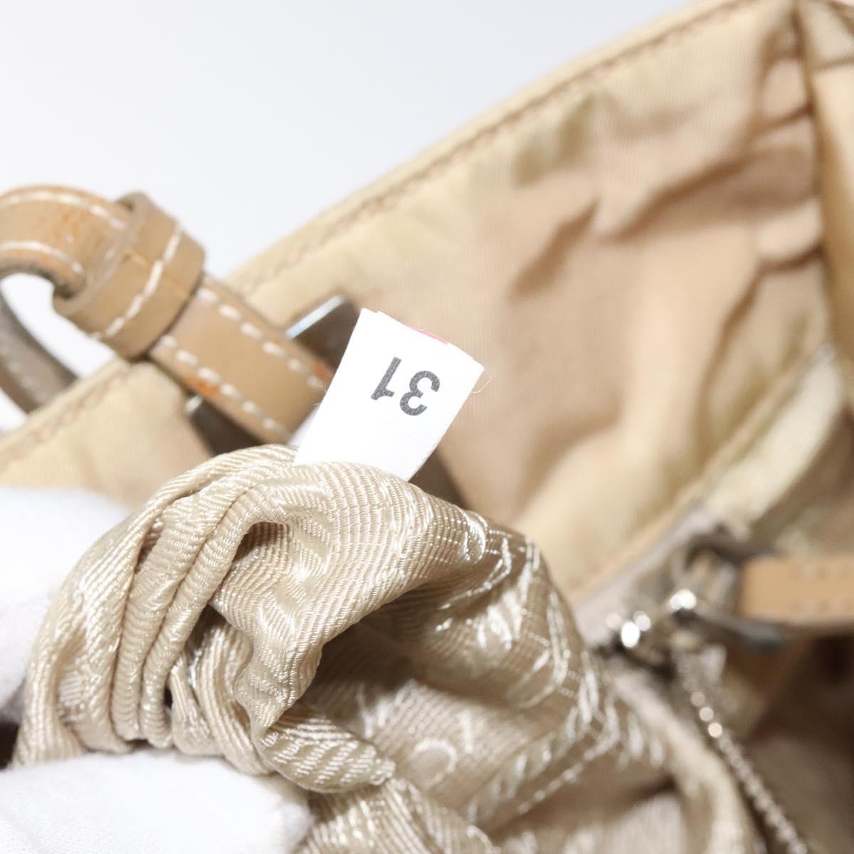 Prada Open Tote Tessuto, BEIGE, NYLON, Tote bag