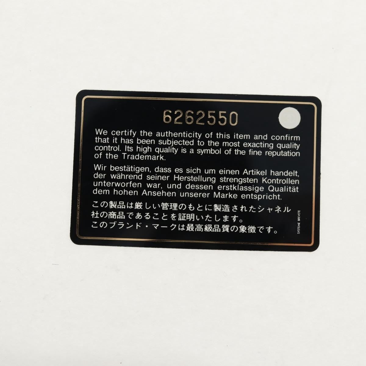 Chanel Vintage Timeless Cosmetic Case Caviar, BLACK, LEATHER, Clutche & pouche