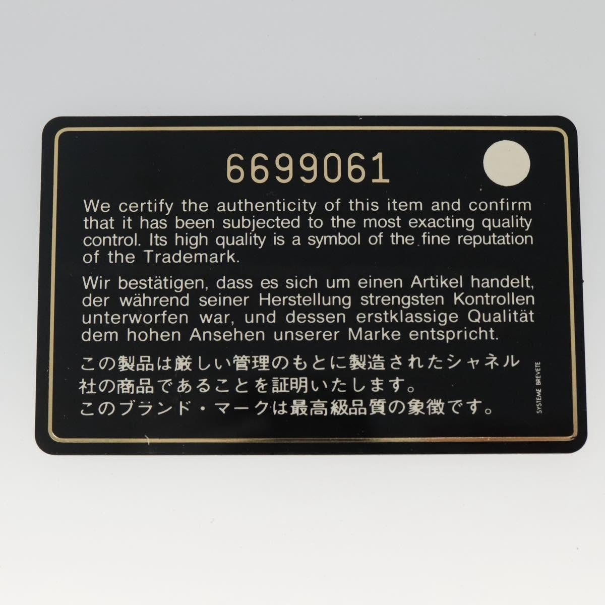 Chanel CC Resin Chain Tote Quilted Raffia, WHITE, WOOD, Tote bag