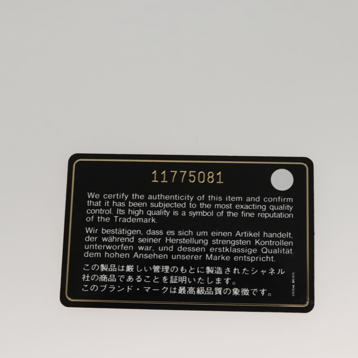 Chanel Kaleidoscope Chain Tote Quilted Printed Satin, BLACK, SILK, Shoulder bag