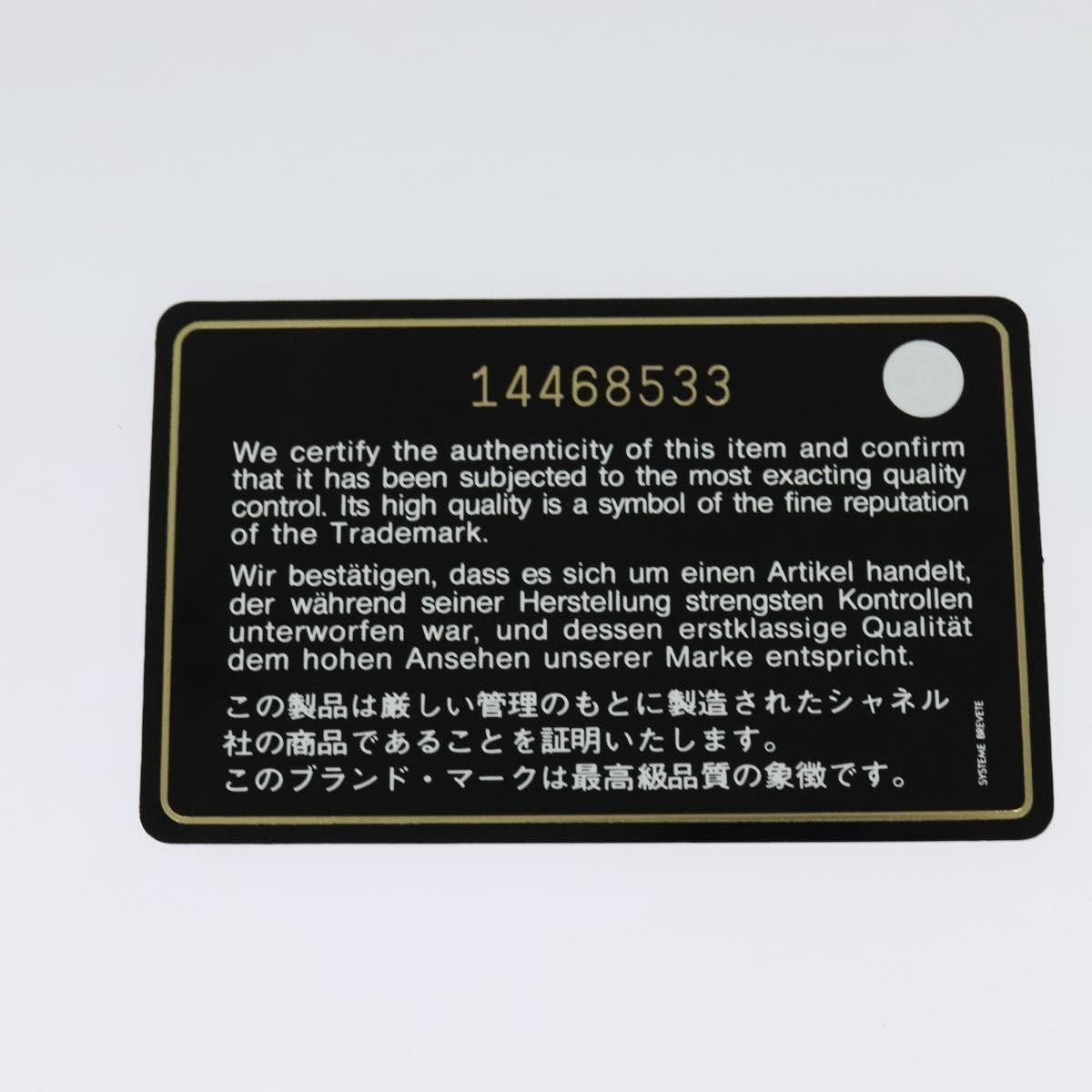 Chanel Camera Case Bag Woven Stitch Patent, BEIGE, PATENT_LEATHER, Crossbody bag