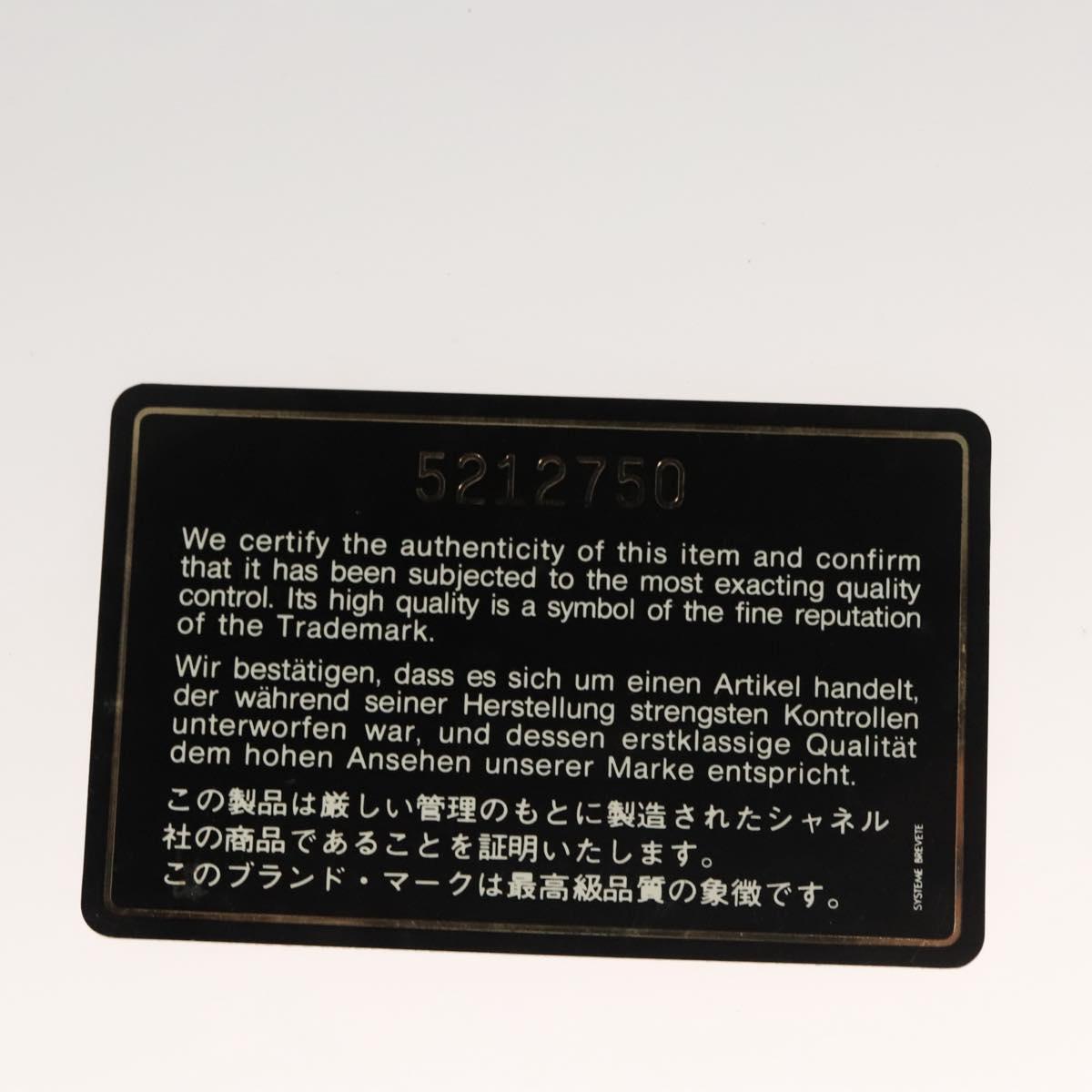 Chanel Vintage Resin Bucket Bag Woven Leather, TURQUOISE, LEATHER, Shoulder bag