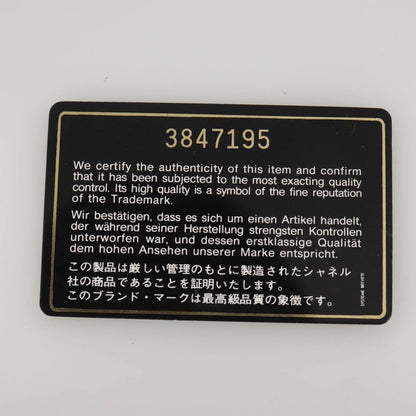 Chanel Vintage Chain Frame Bag Quilted Patent, BLACK, PATENT_LEATHER, Handbag