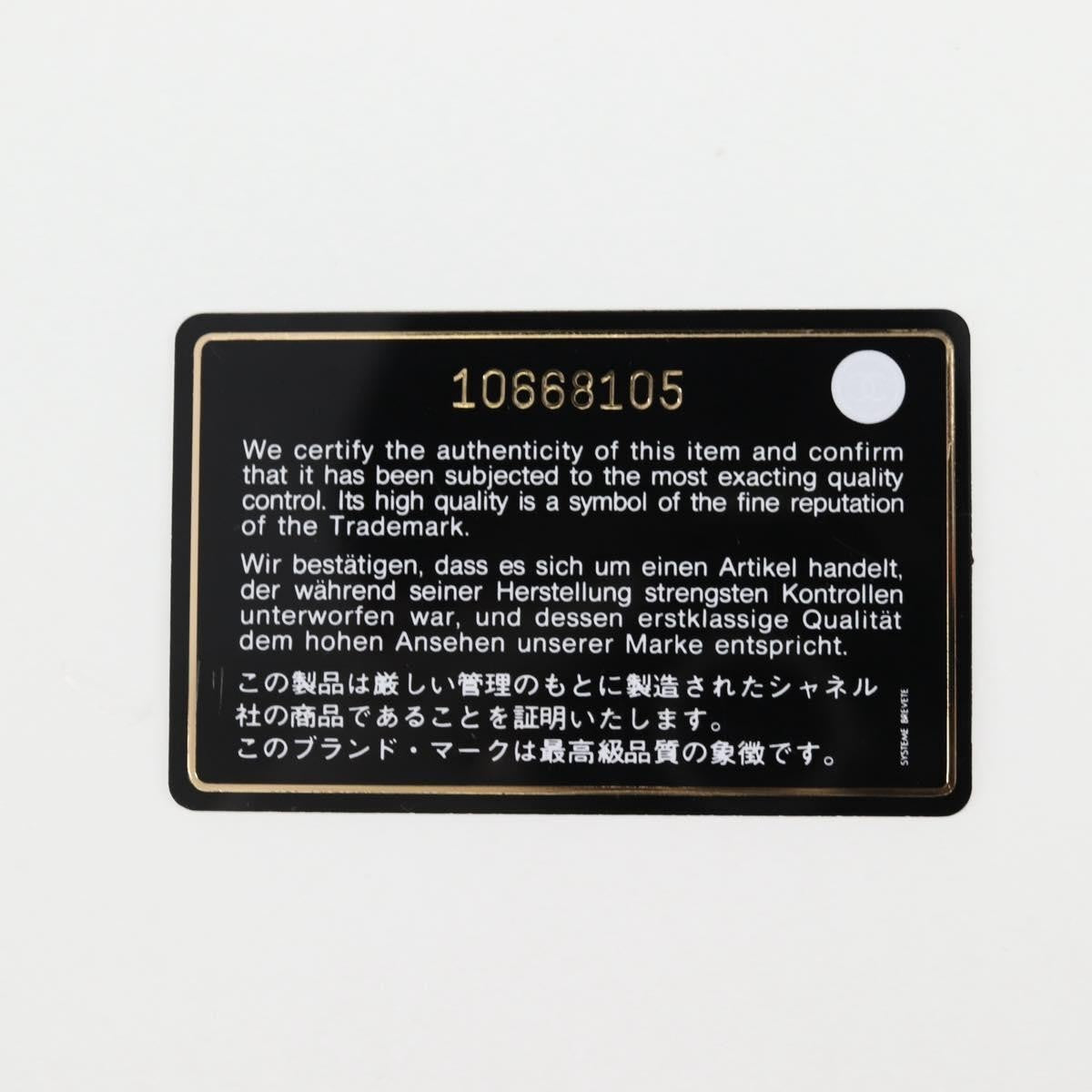 Chanel Chain Flap Shoulder Bag Quilted Nylon, BLACK, NYLON, Shoulder bag