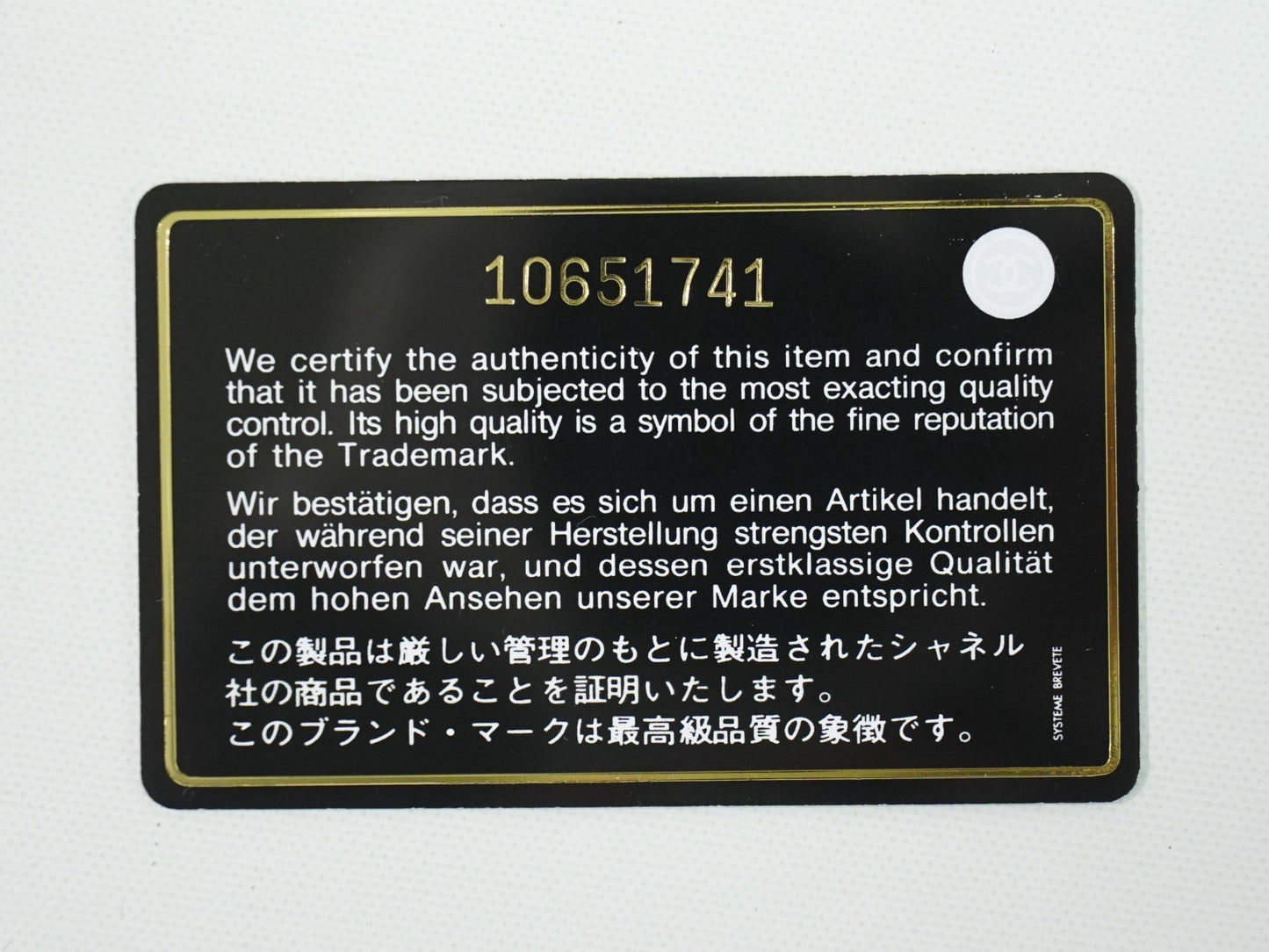 Chanel Reissue 2.55 Flap Bag Quilted Lambskin, BEIGE, LEATHER, Shoulder bag