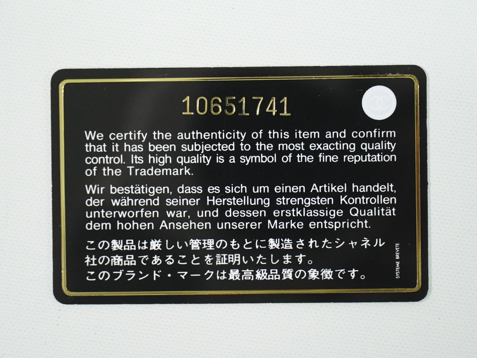 Chanel Reissue 2.55 Flap Bag Quilted Lambskin, BEIGE, LEATHER, Shoulder bag