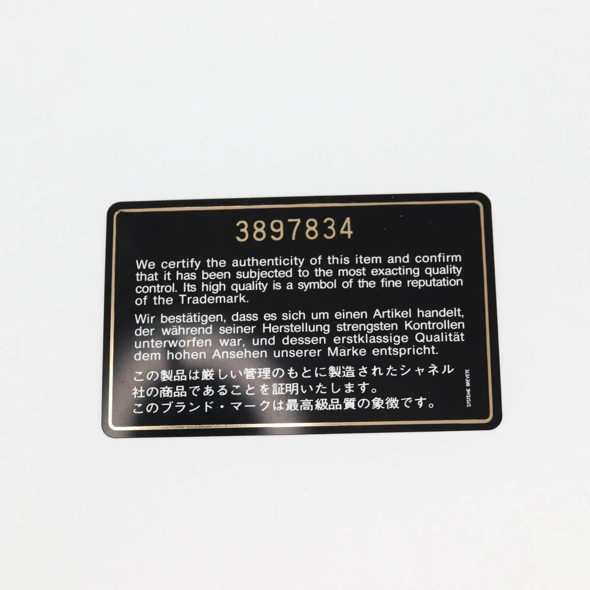 Chanel Vintage Clutch Bag Quilted Leather, PINK, LEATHER, Clutche & pouche