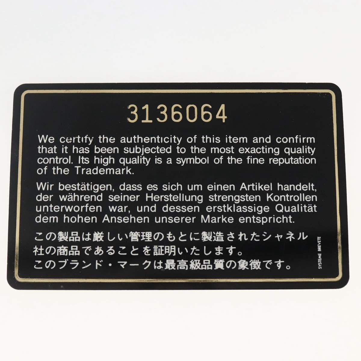 Chanel Vintage CC Drawstring Bucket Bag Caviar, WHITE, LEATHER, Shoulder bag