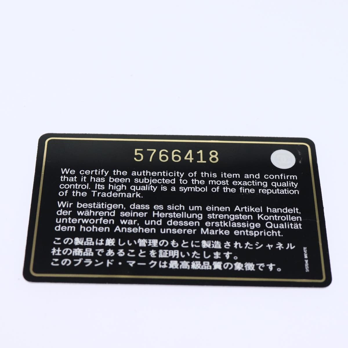 Chanel Flap shoulder Bag Satin, RED, SATIN, Shoulder bag