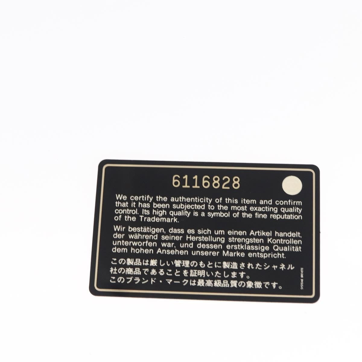 Chanel Chocolate Bar CC Clutch Quilted Leather, PINK, LEATHER, Clutche & pouche