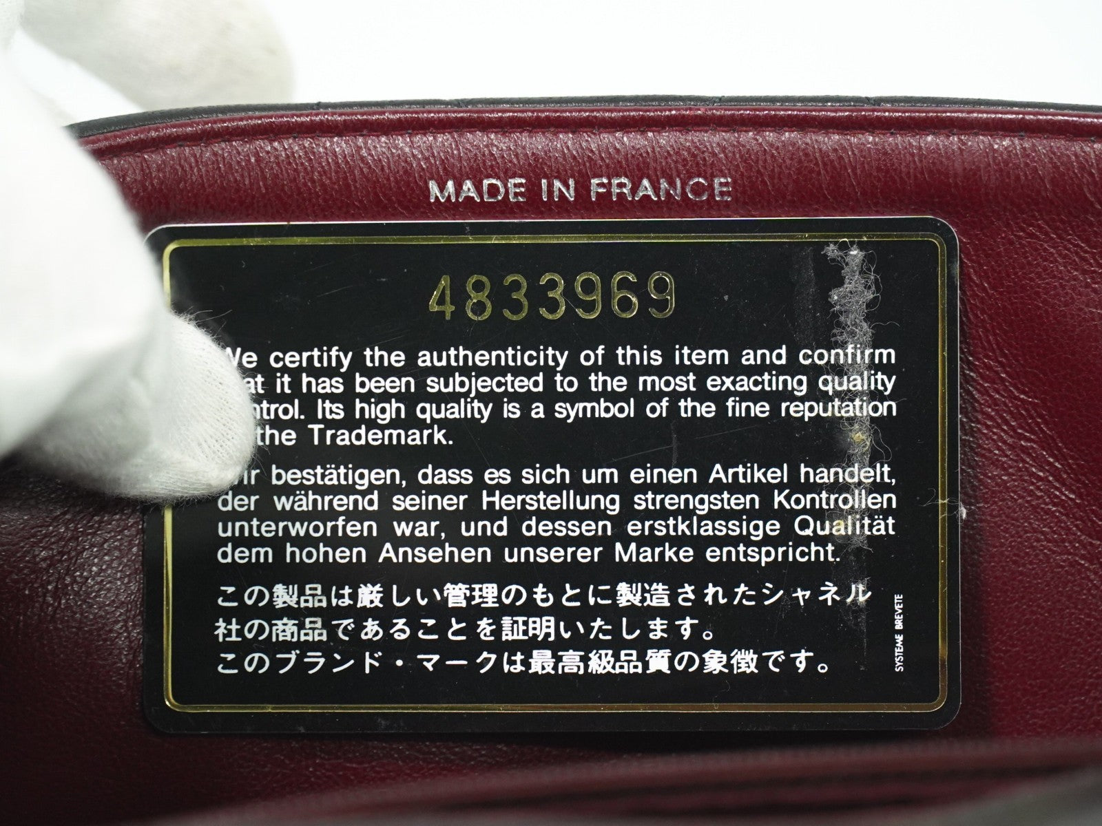 Chanel Vintage ID Bracelet Flap Bag Quilted Lambskin, BLACK, LEATHER, Handbag