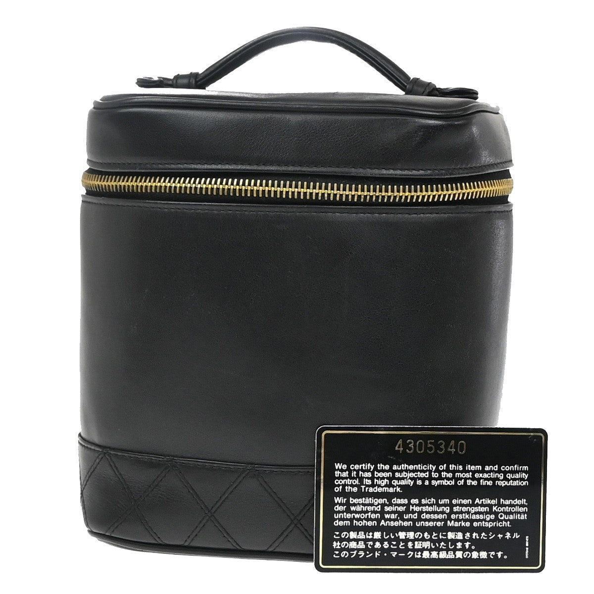 Chanel Vintage Cosmetic Case Quilted Lambskin, Black, Leather, Handbag