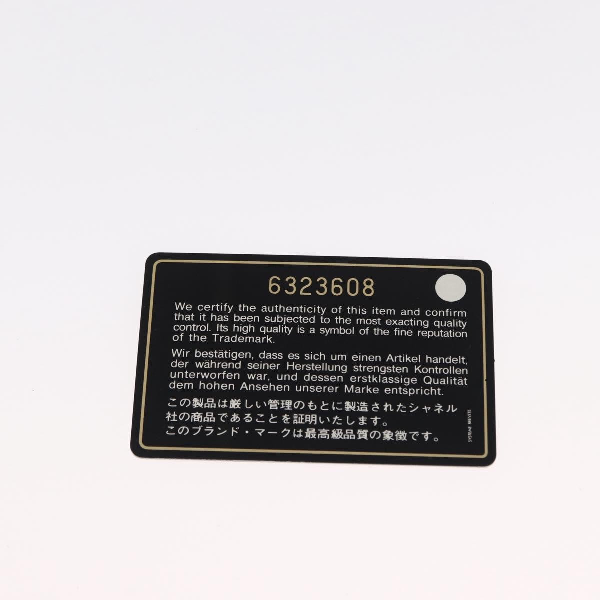 Chanel Chocolate Bar Flap Bag Quilted Denim, BLUE, DENIM_JEANS, Shoulder bag