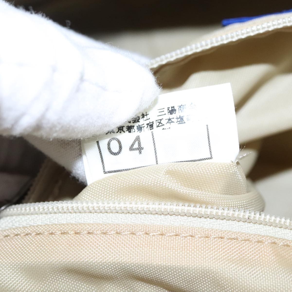 Burberry Blue Label Tote Bag Nylon, BEIGE, NYLON, Tote bag