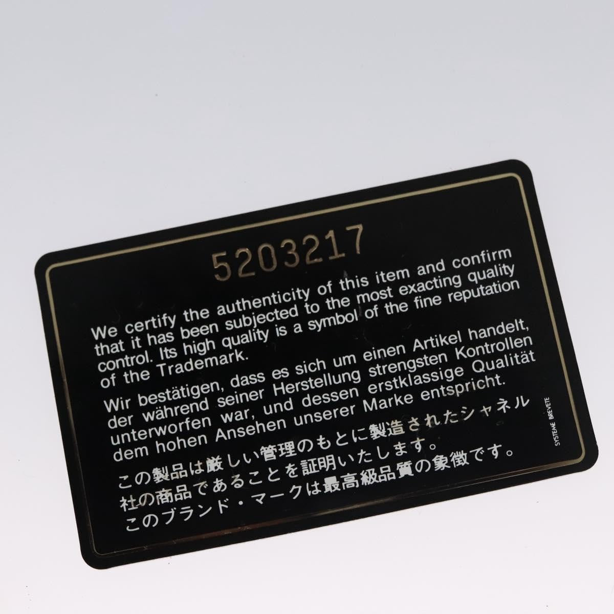 Chanel Flap Crossbody Bag Suede Patchwork, BEIGE, SUEDE, Crossbody bag