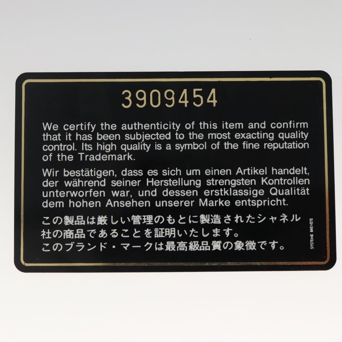 Chanel Vanity pouch Leather, BLACK, PATENT_LEATHER, Toiletry Case