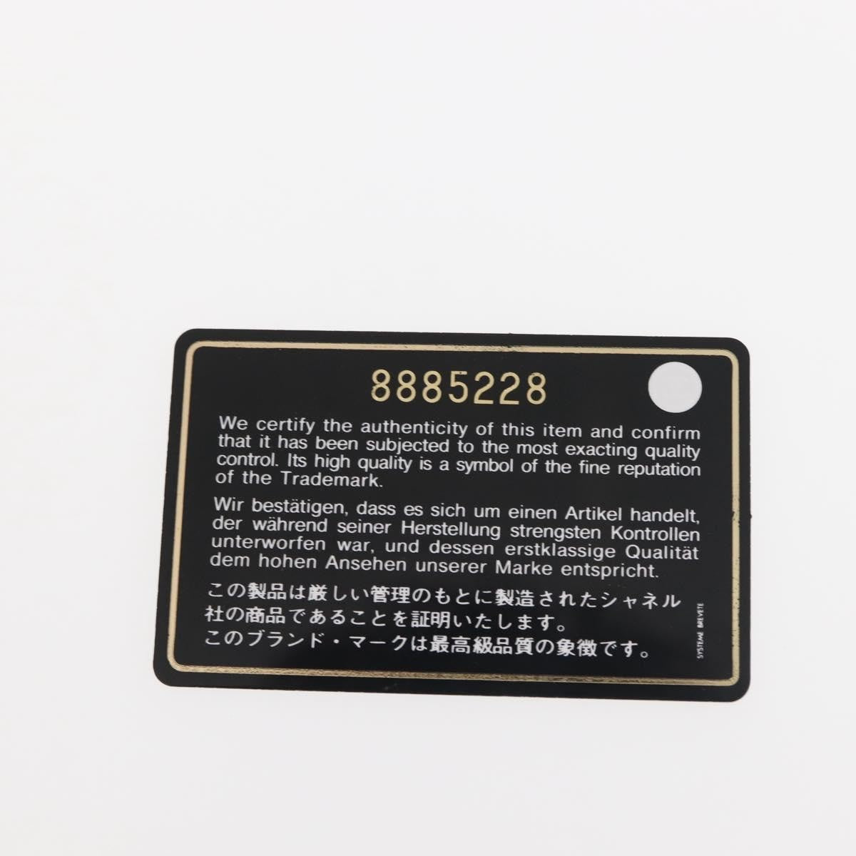 Chanel Chocolate Bar Coco Mark handbag Canvas, NAVY, CANVAS, Handbag