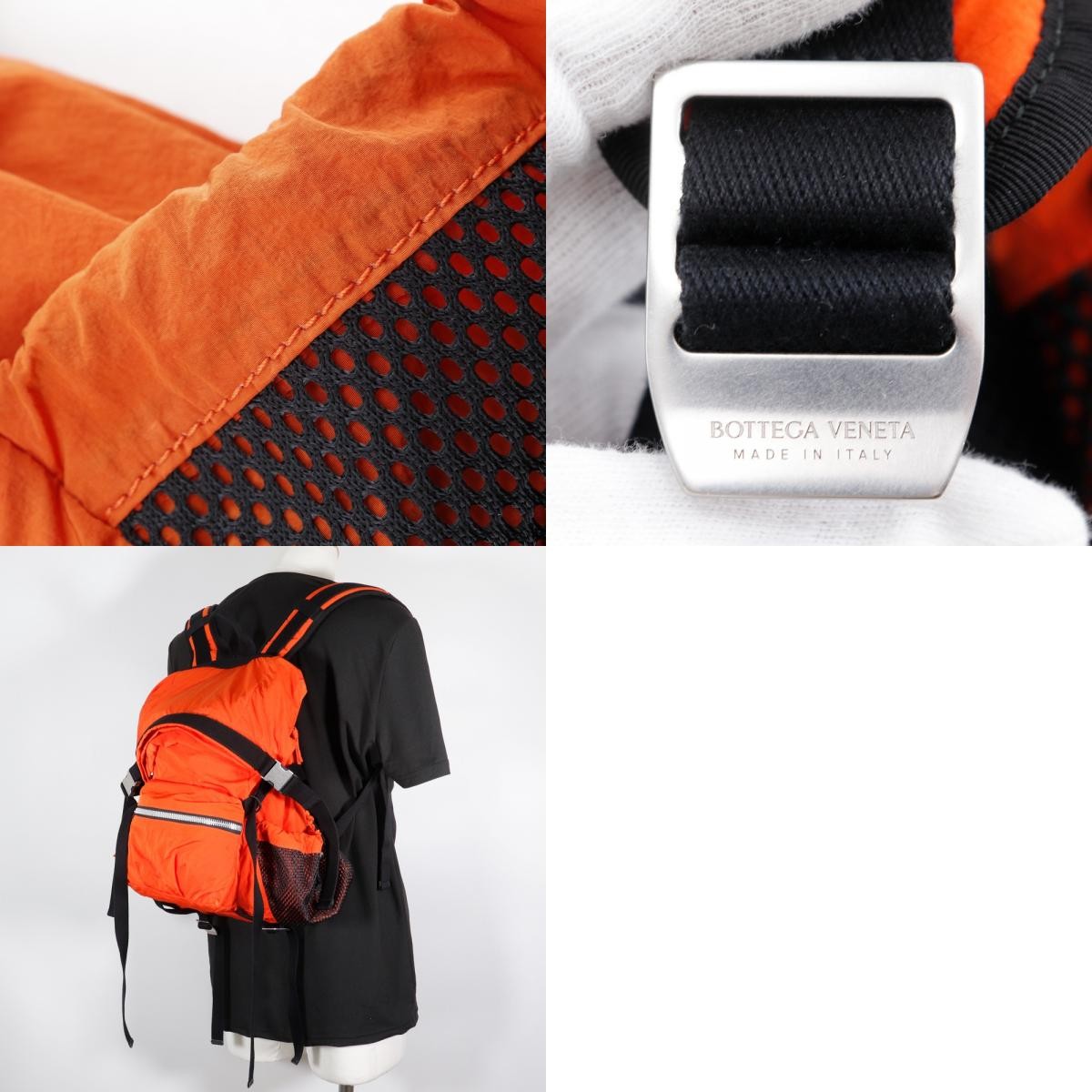 Bottega Veneta Paper Touch Backpack Nylon, ORANGE, NYLON, Backpack