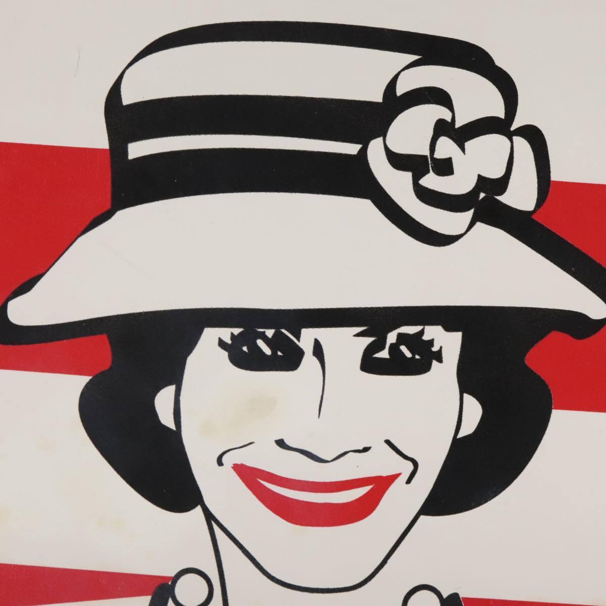 Chanel Vintage Portrait Tote Printed Leather and Quilted Patent, RED, LEATHER, Tote bag