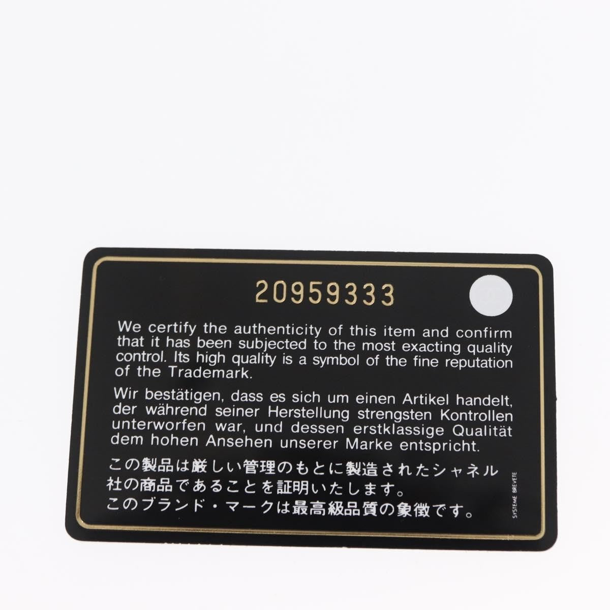 Chanel Feminine Pouch Crinkled Leather, GOLD, LEATHER, Clutche & pouche