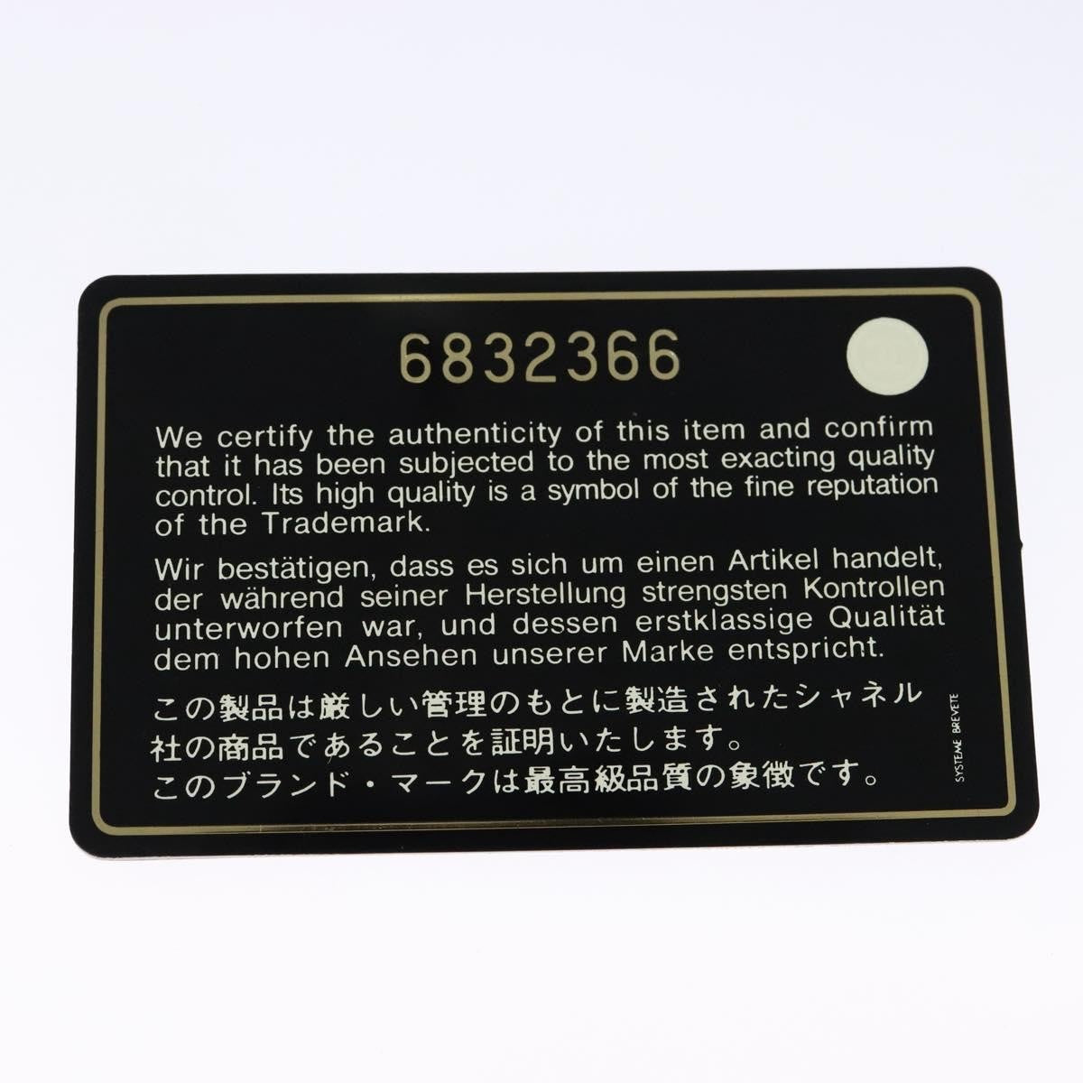 Chanel Chocolate Bar Chain Tote Quilted Jersey, BLACK, COTTON, Tote bag