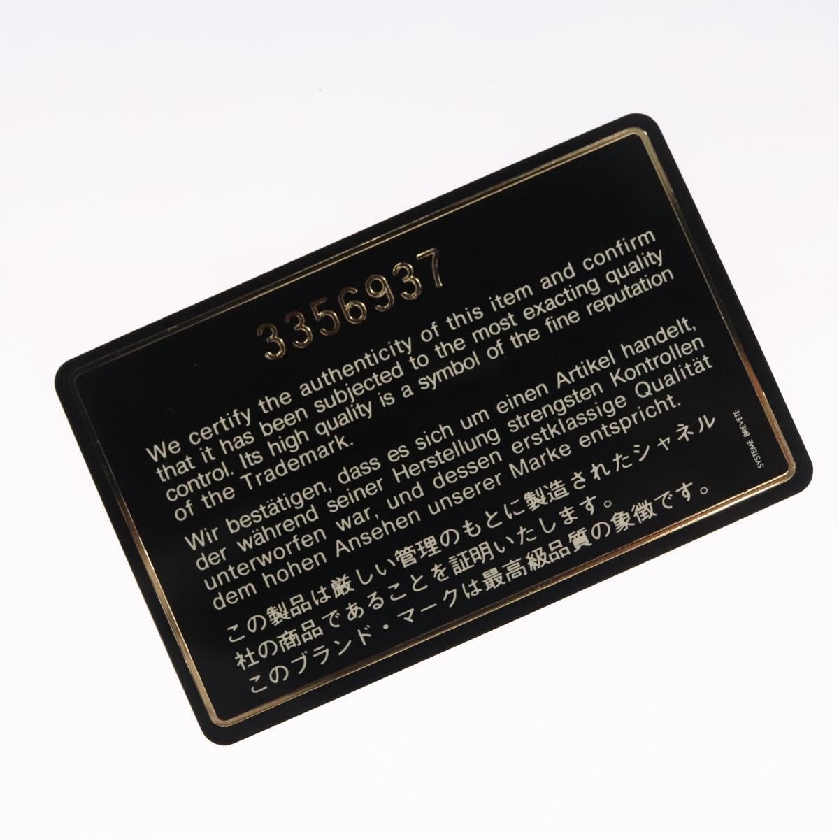 Chanel Vintage CC Chain Tote Printed patent leather, BEIGE, PATENT_LEATHER, Tote bag