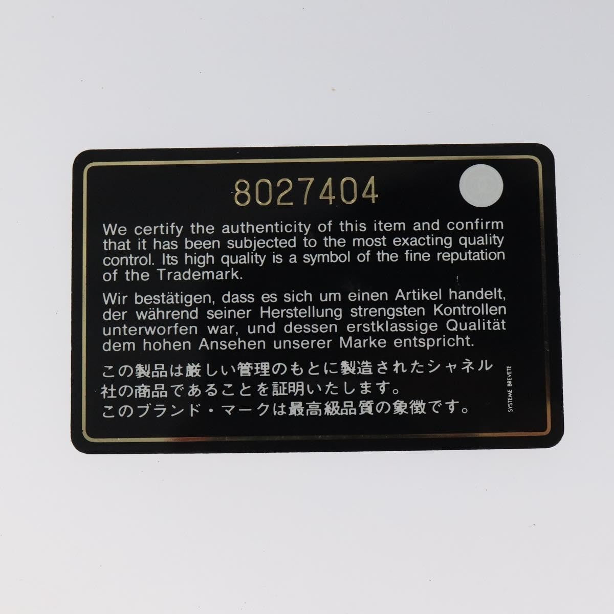 Chanel Vintage Olsen CC Chain Shoulder Bag Canvas and Leather, BLACK, CANVAS, Shoulder bag