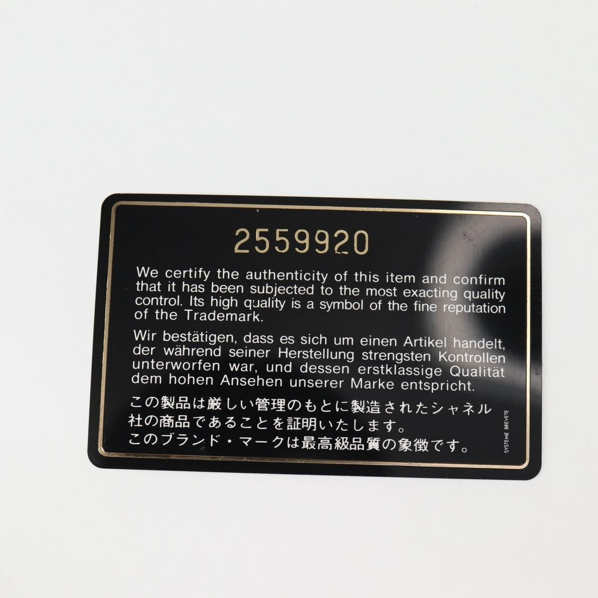 Chanel Vintage Front Pocket Camera Bag Quilted Suede, BROWN, SUEDE, Shoulder bag