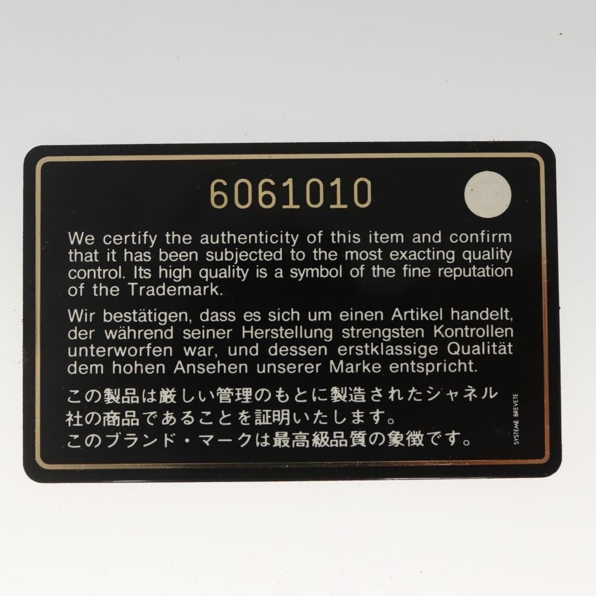 Chanel Reissue Flap Bag Suede Patchwork, BROWN, SUEDE, Handbag