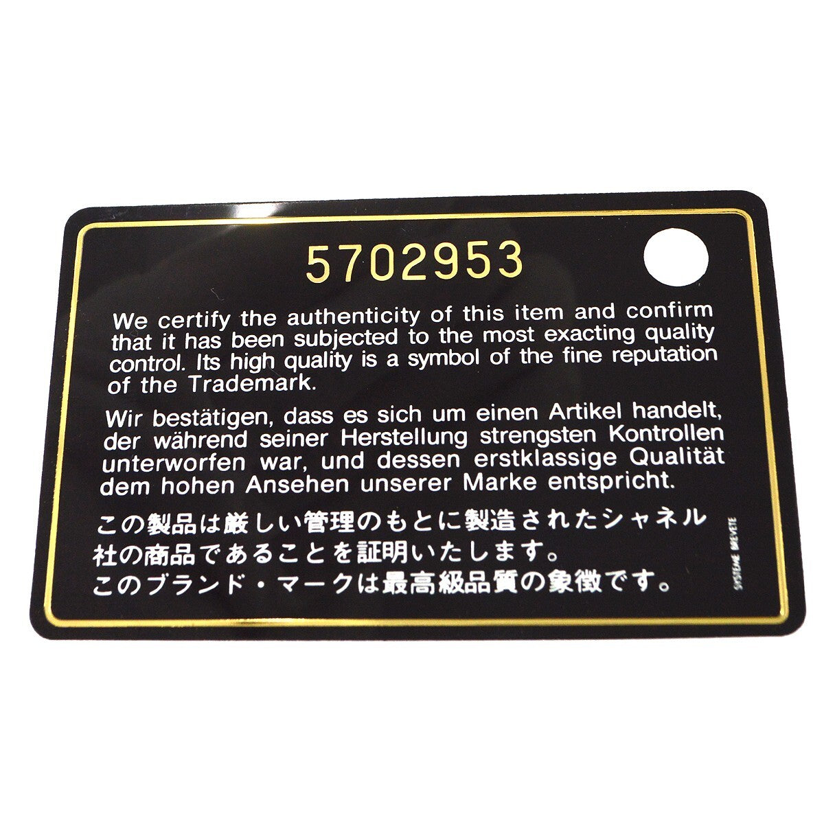 Chanel Timeless CC French Wallet Caviar, BLACK, LEATHER, Wallets