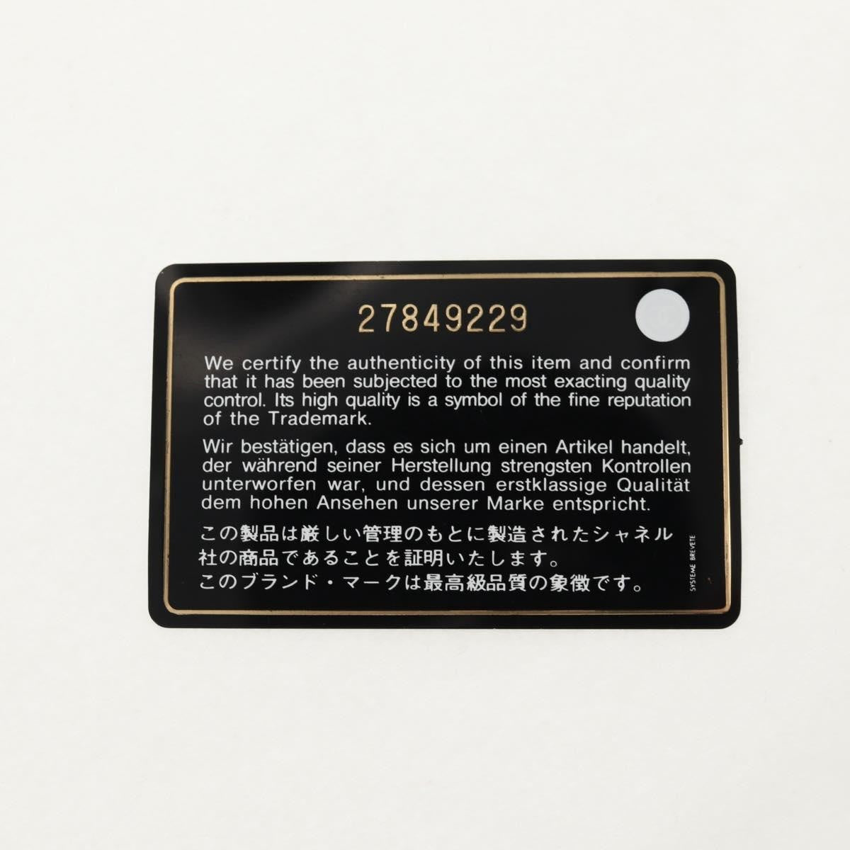 Chanel Pearl Chain Flap Bag Quilted Lambskin, RED, CALFSKIN, Clutche & pouche